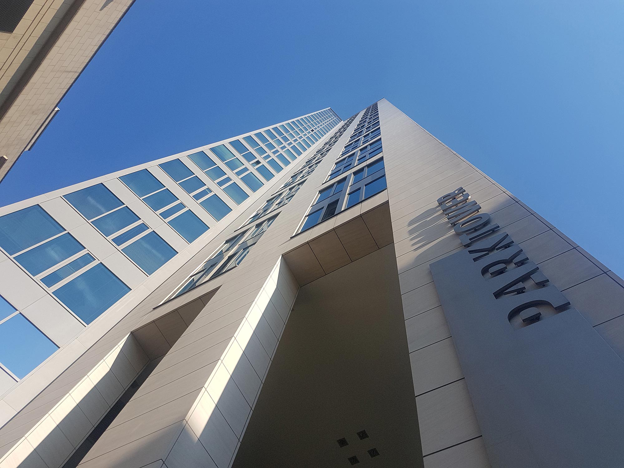 frankfurt-park-tower-fassade-architektur-parktower